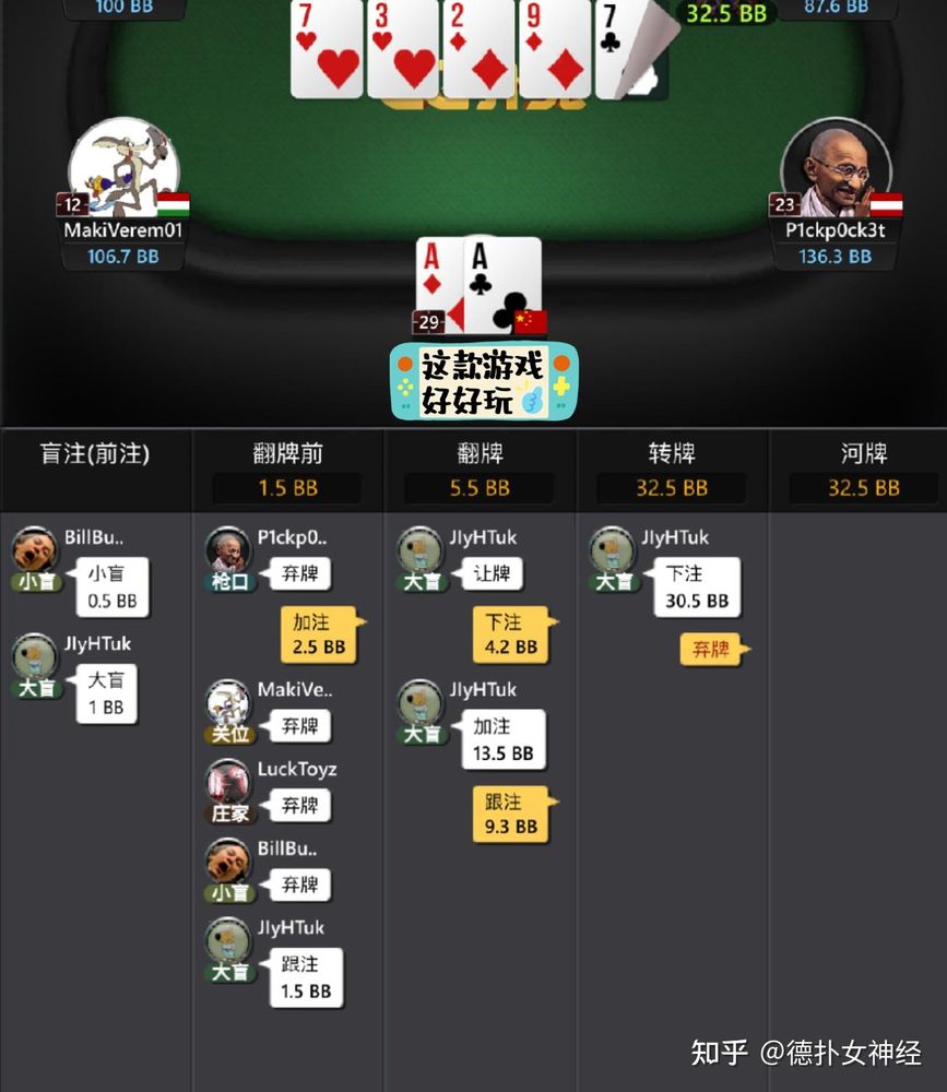 德扑圈客服俱乐部微信